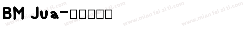 BM Jua字体转换